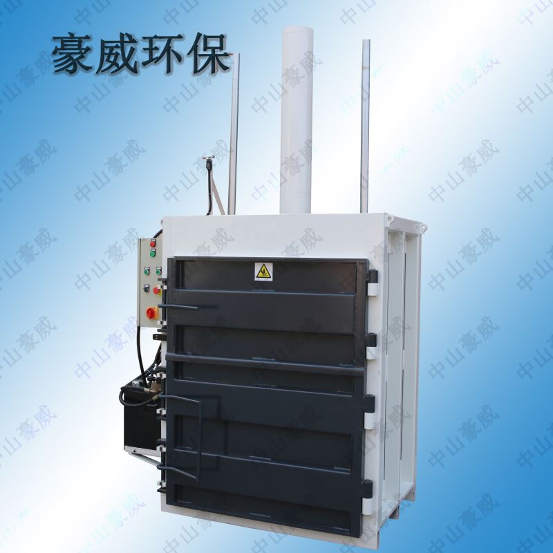 立式液壓打包機